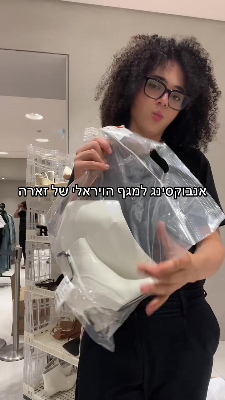 @Evyatar Abergel &bull; אביתר אברג&rsquo;ל