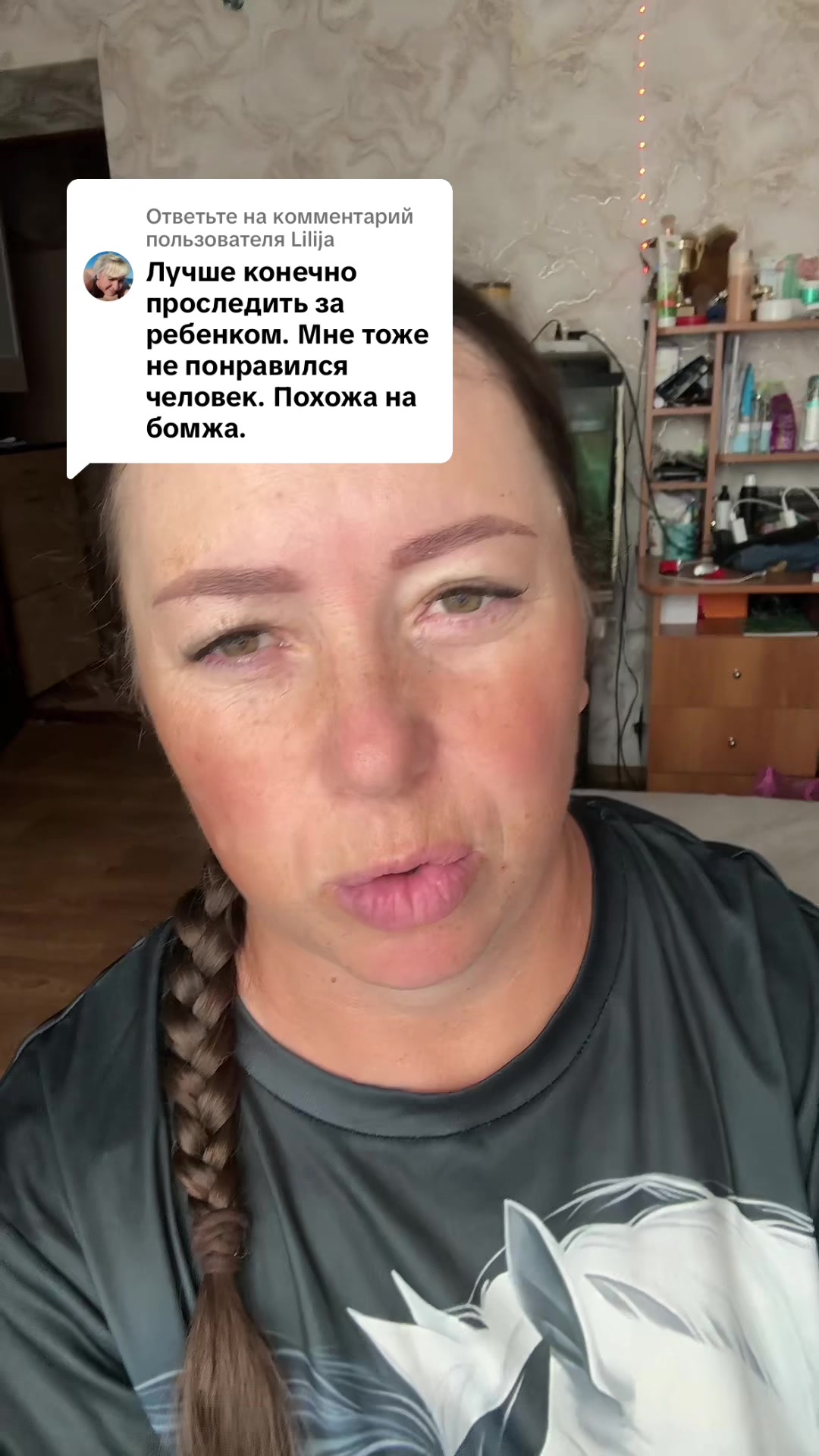 @Анастасия Чернявская.
