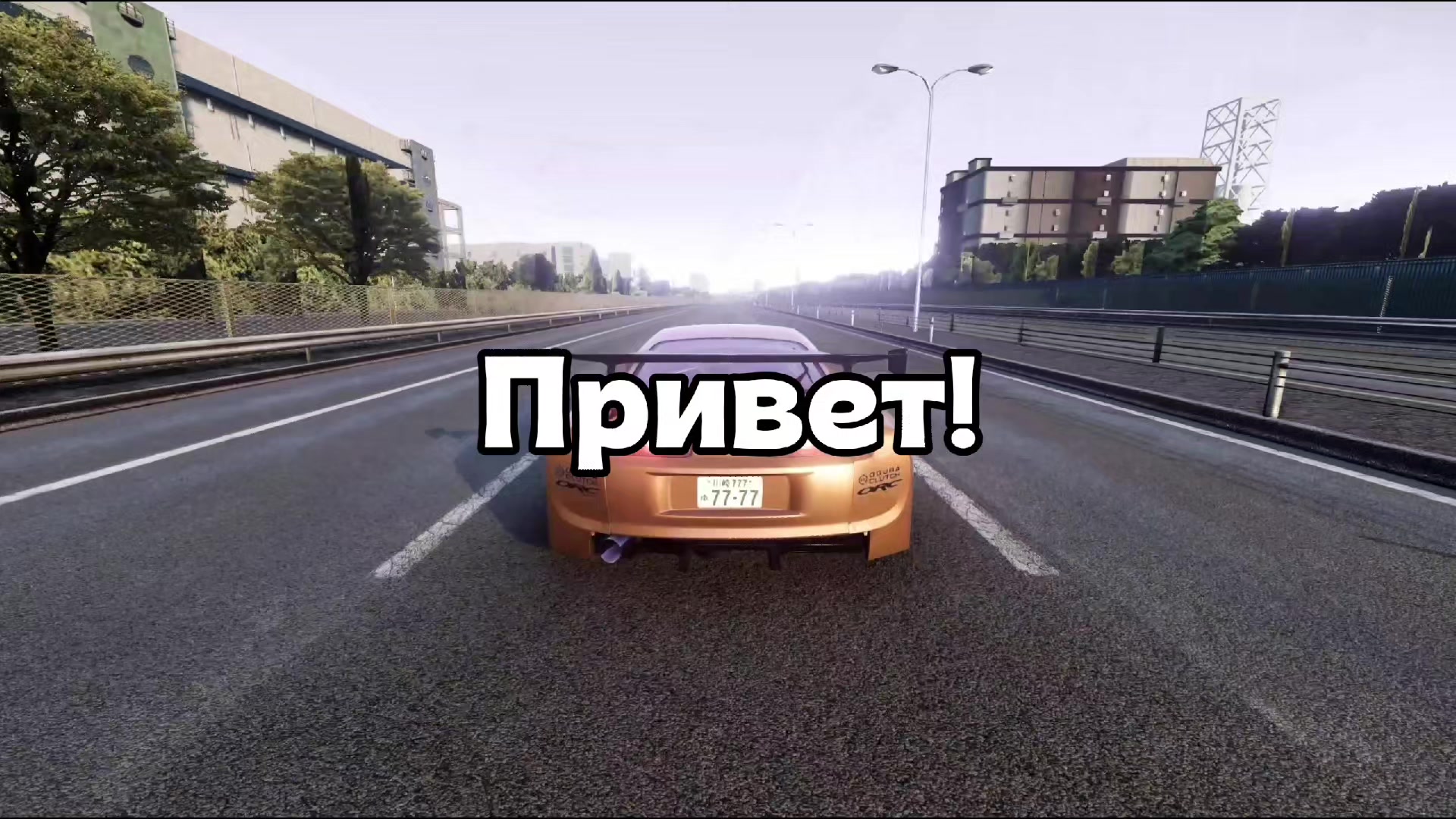 @Тгк Даня Сделай