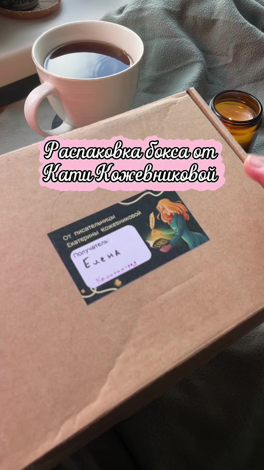 @Слово за слово