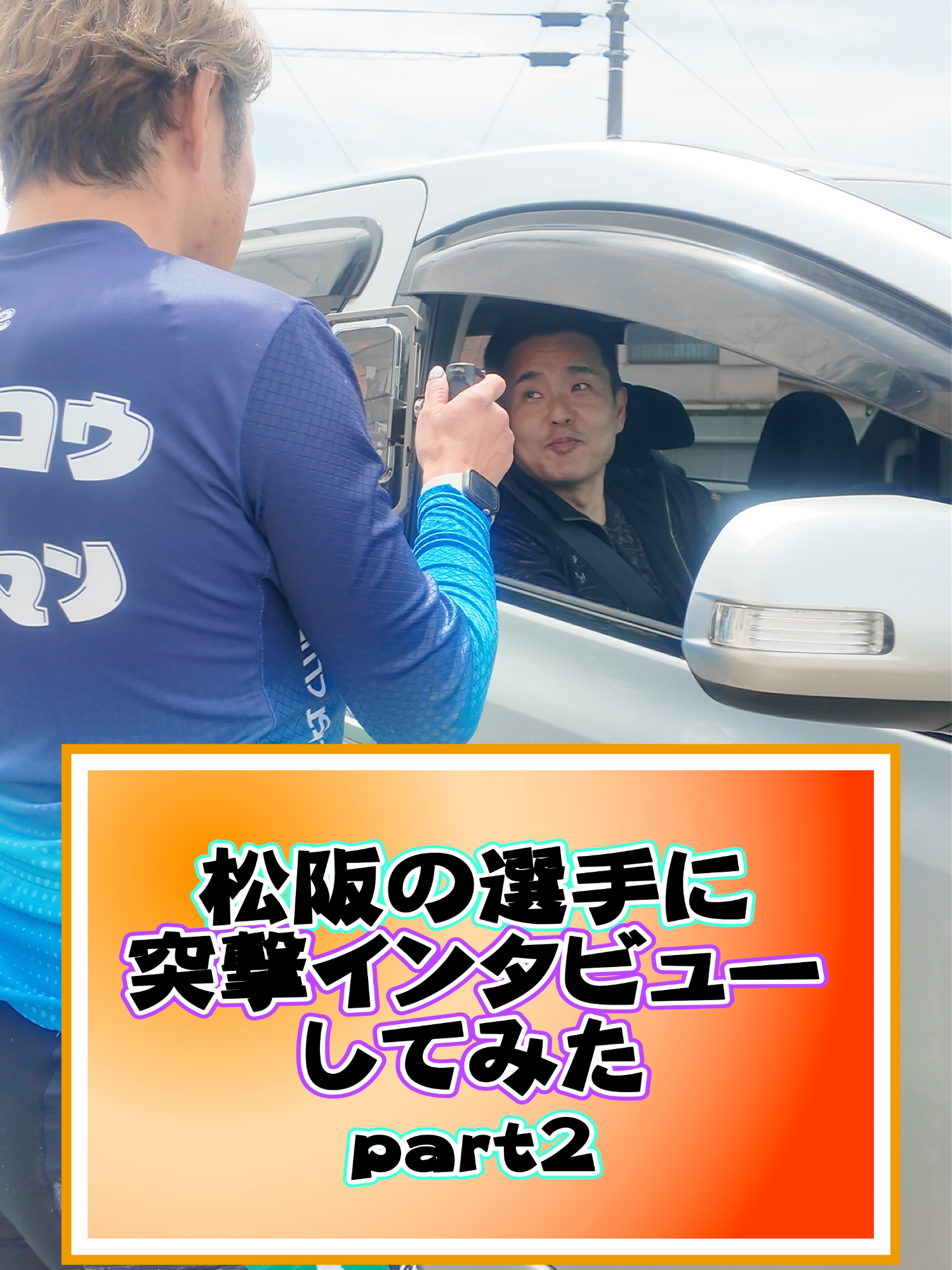 @いこうよ！競輪