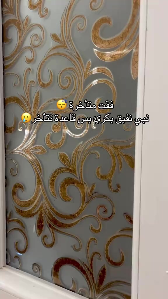 @هبة العزومي🩵🧸