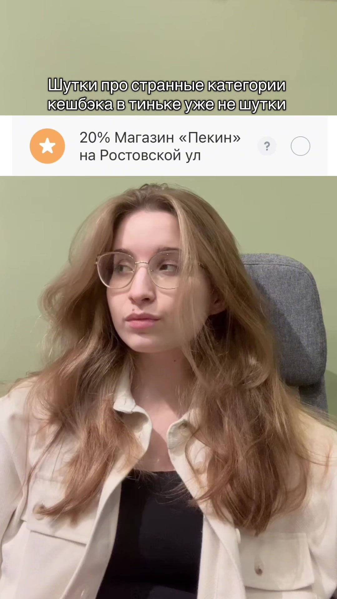 @Хлебобулочное