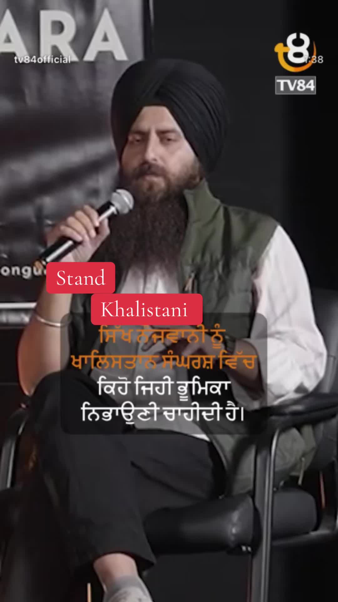 @ASTARR ਪੰਜਾਬ☬