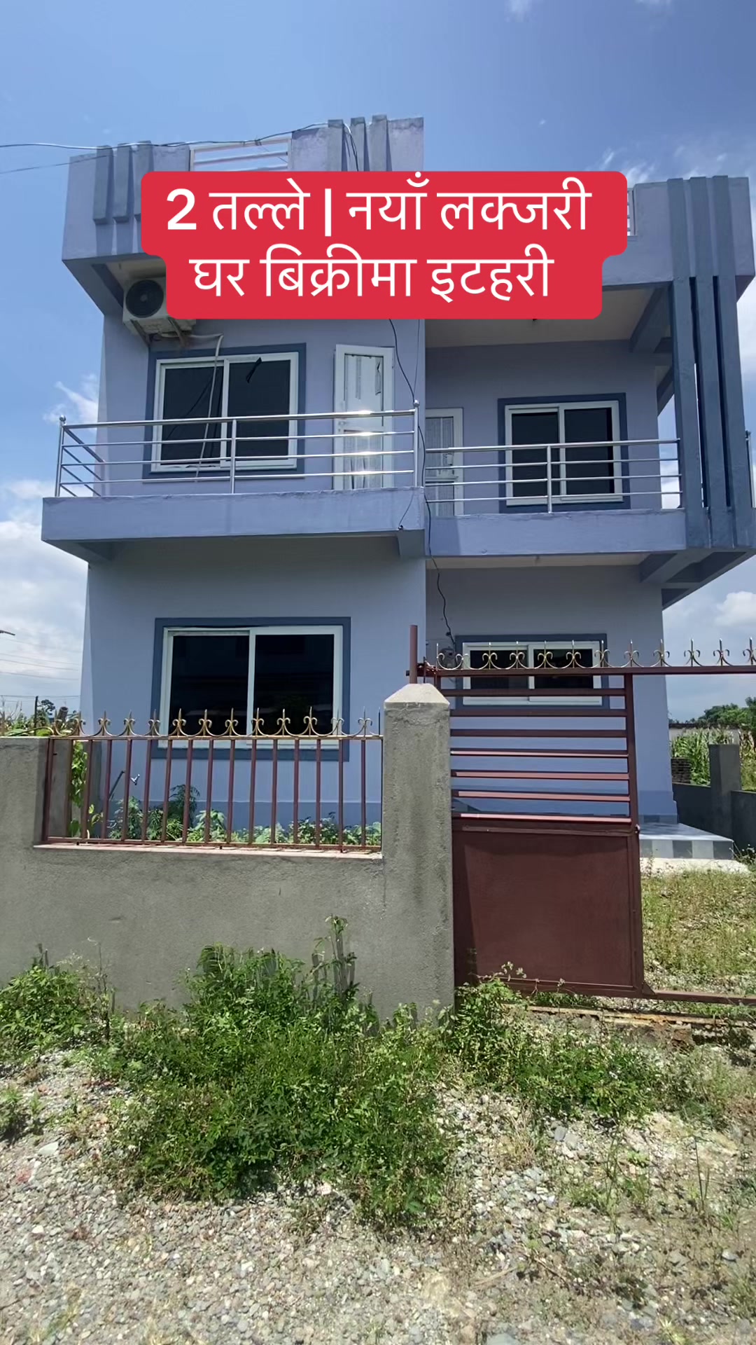 @Bhuban Thapa Real Estate