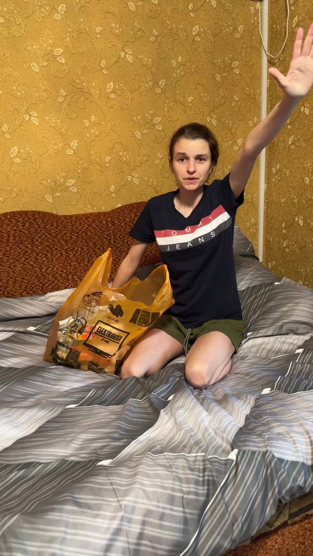 @Бусята