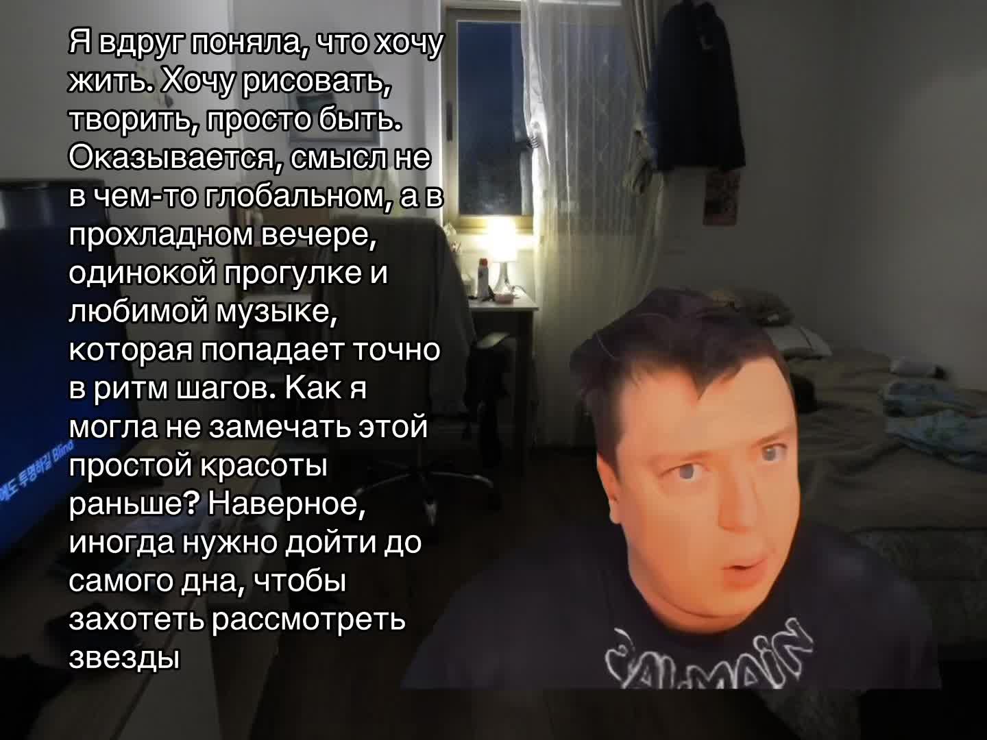 @Meltish
