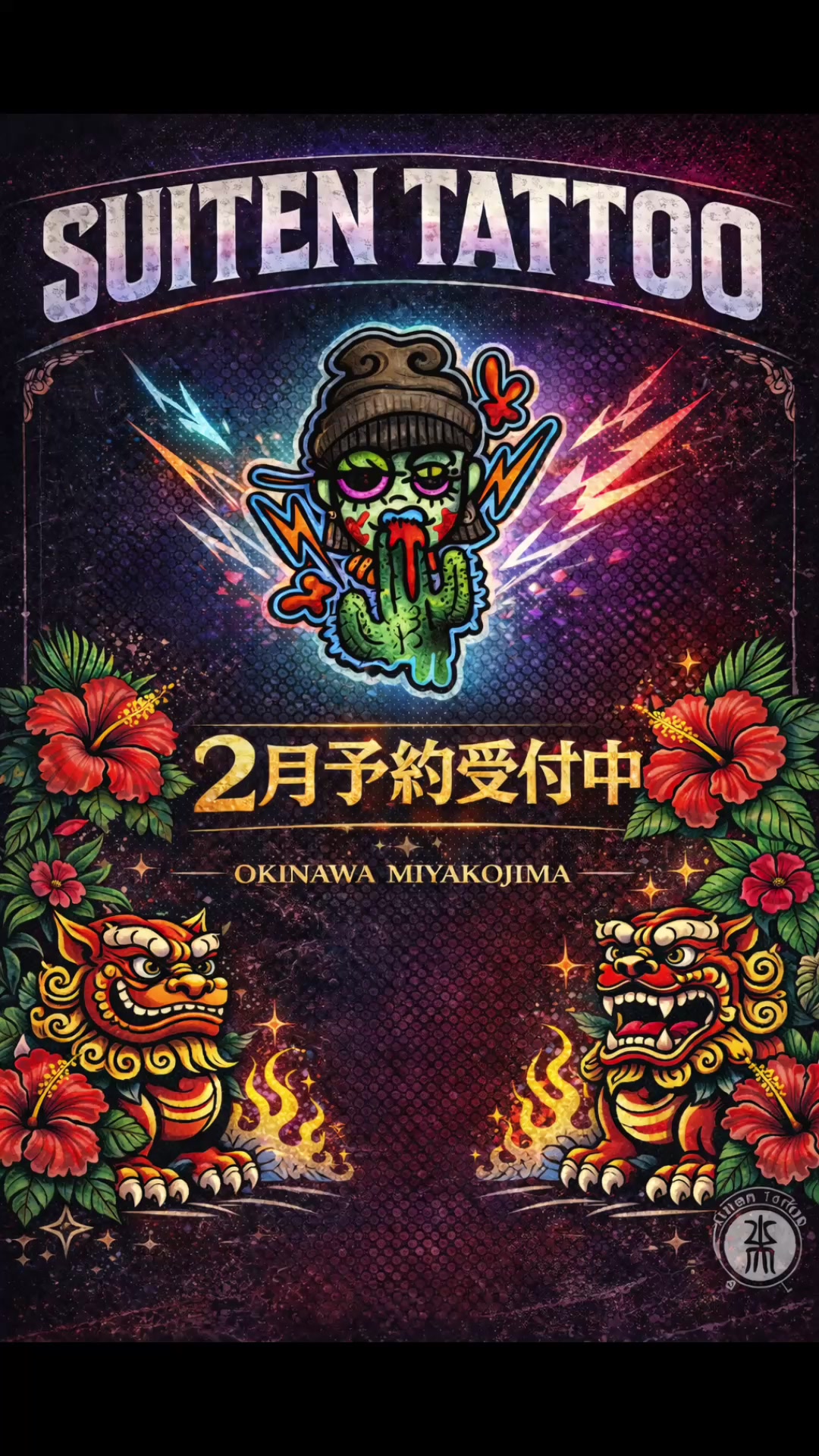 @水天 tattoo art