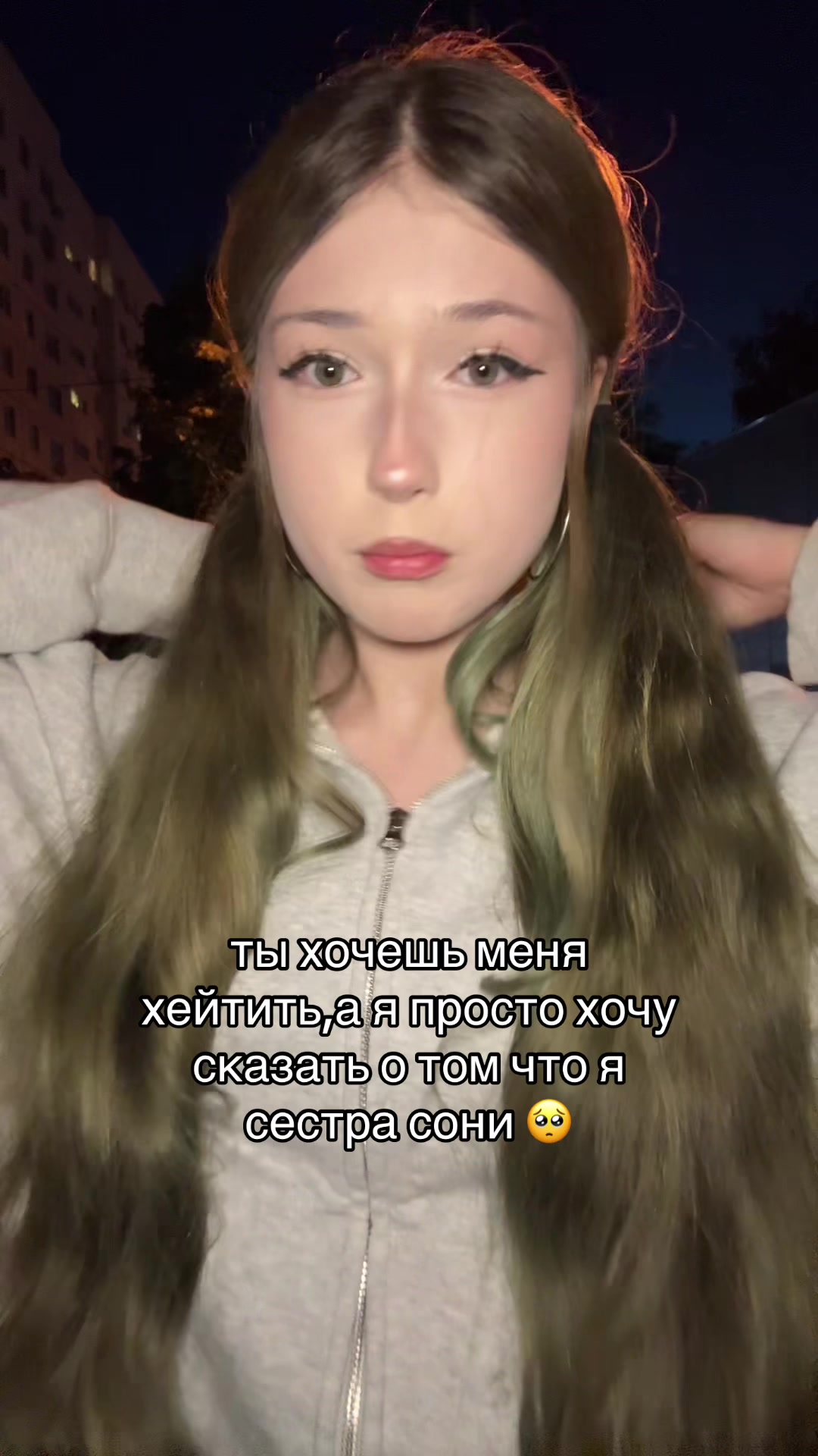 @тисака сафарова