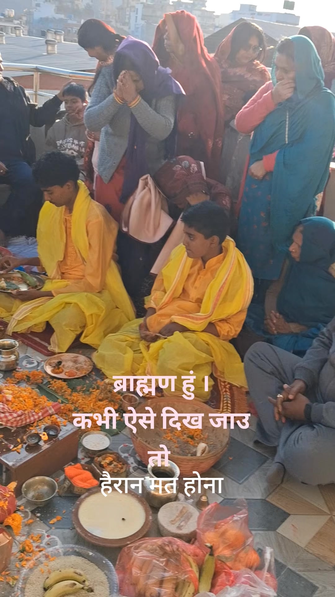 @Anupama vats