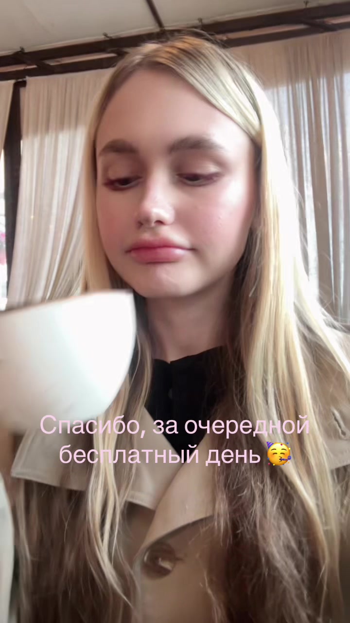 @Лери
