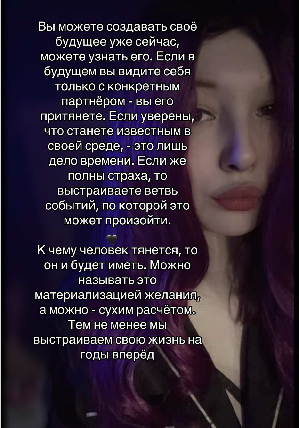 @🐉👁️ Гримуар Роуз 🩻🔮