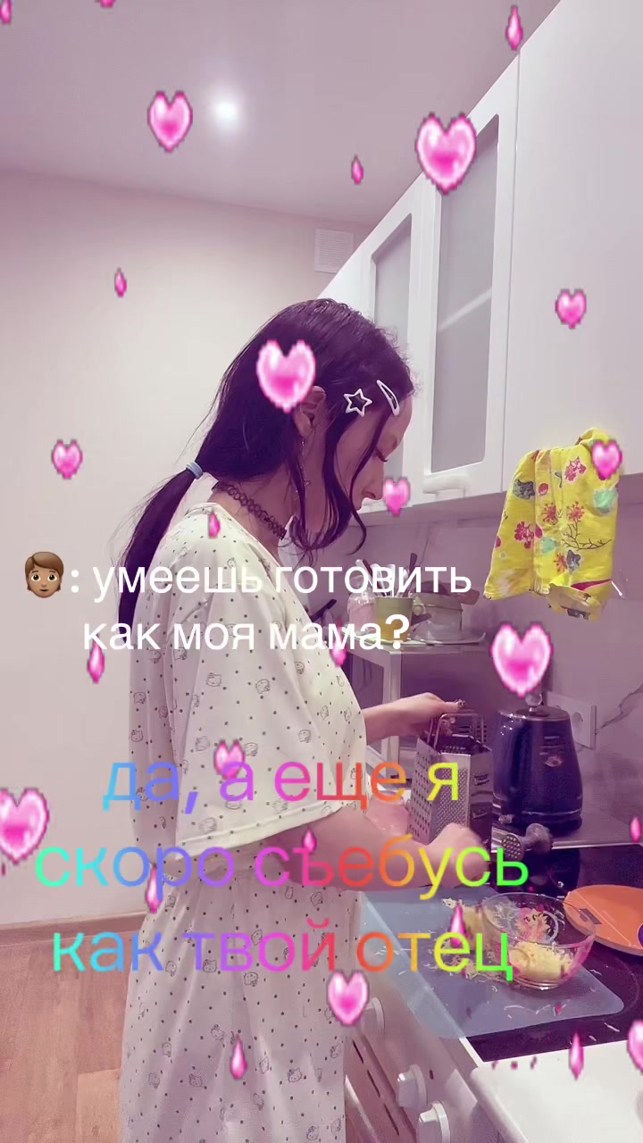 @лана клубничка