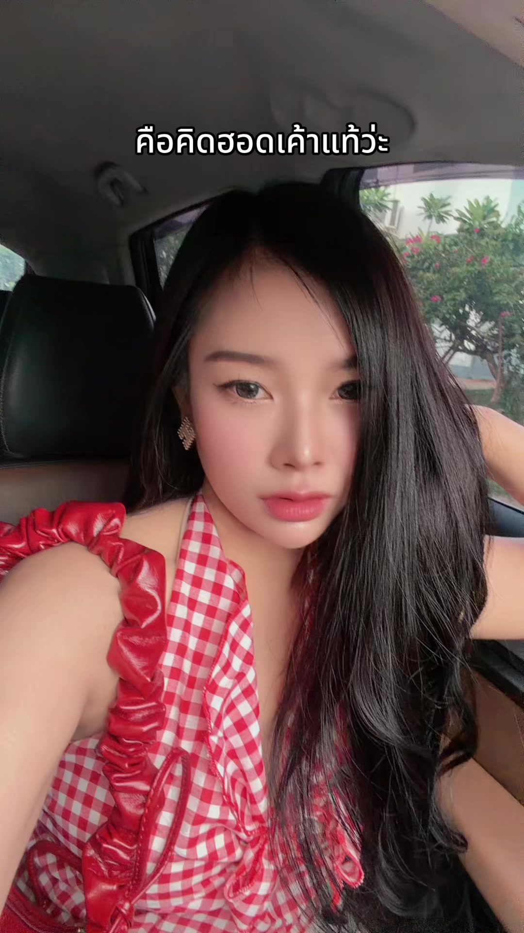 @สุพัตตรา สืบสา