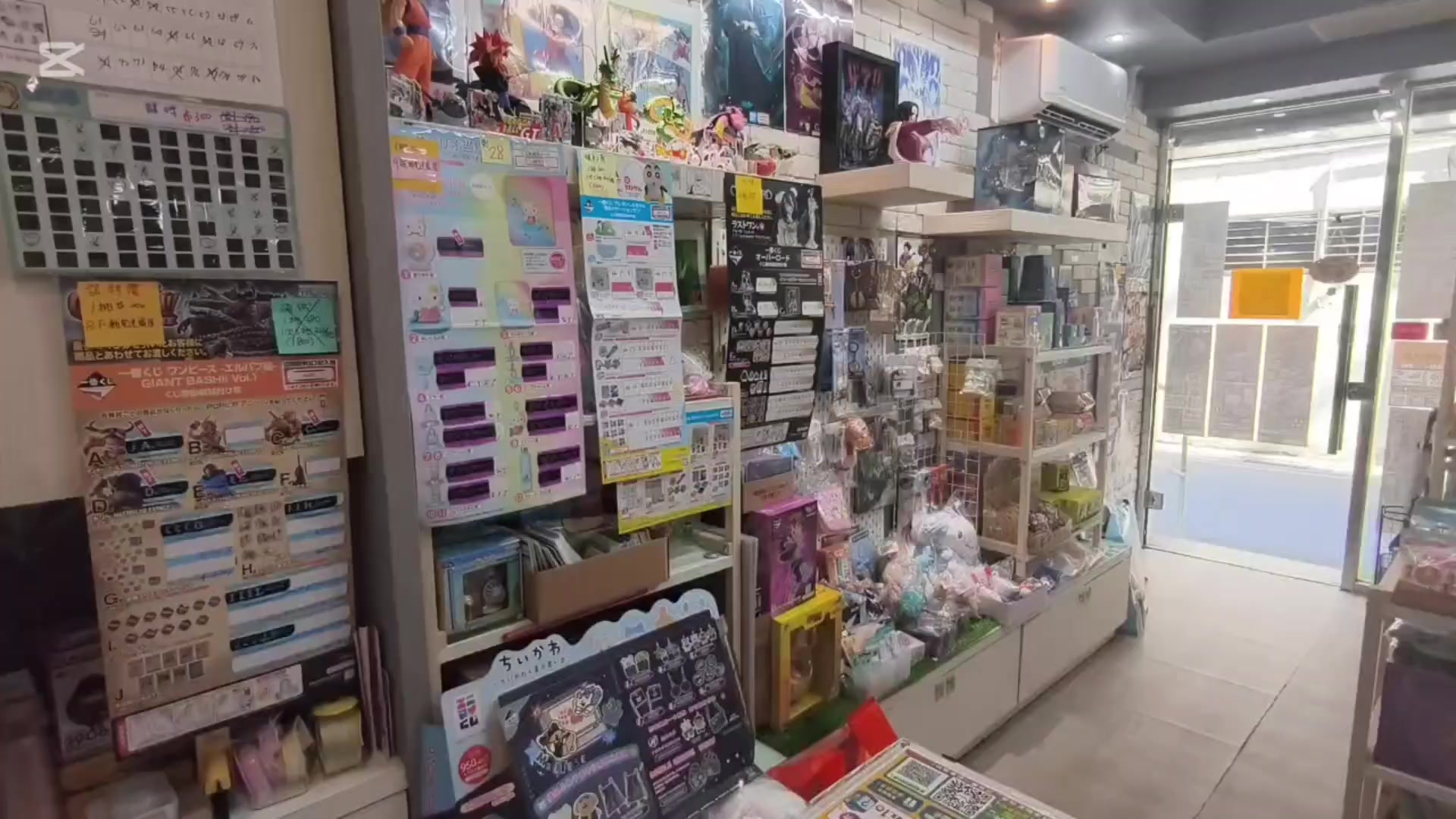 @蝦密玩具