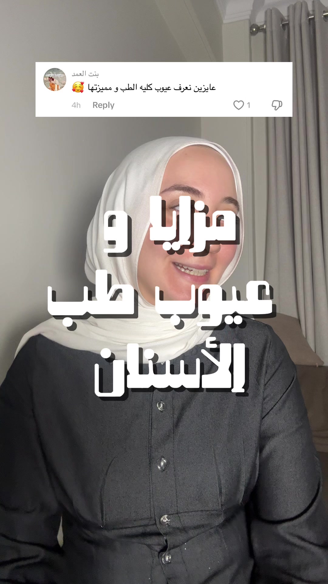 @Dr. Salwa Ahmed