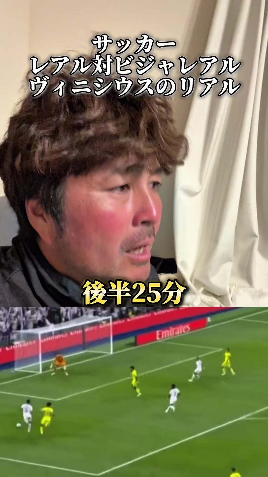 @けんけん|サッカーコーチ