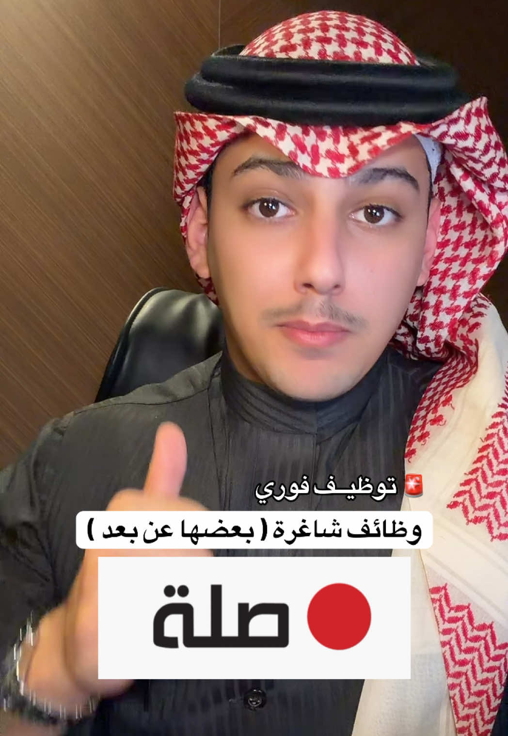 @ضاري | حساب الوظائف