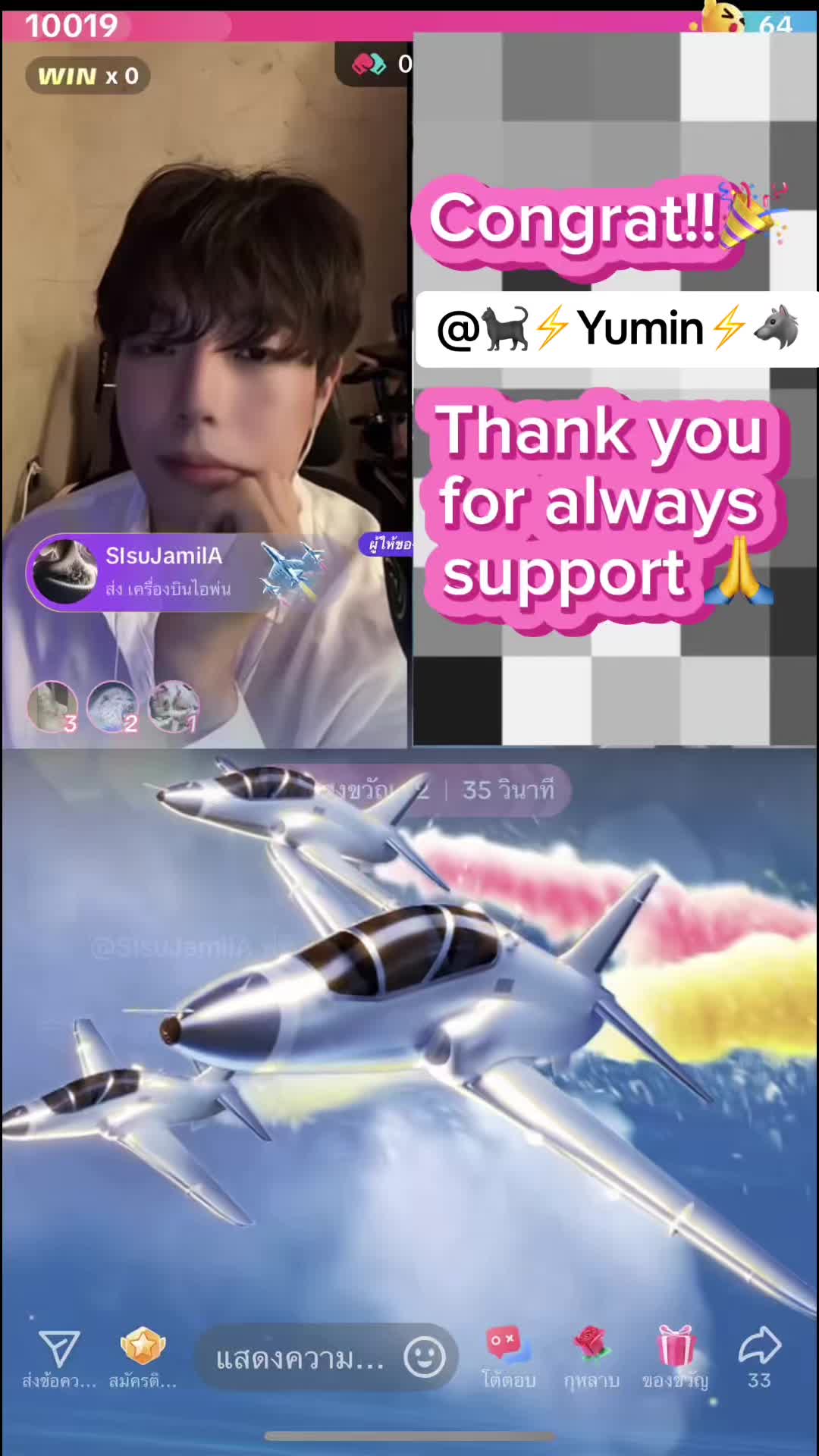 @⚡️Yumin_fans⚡️