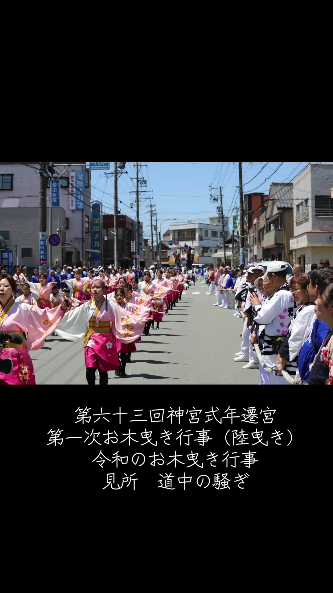 @てっつん〜伊勢おいないな日記〜