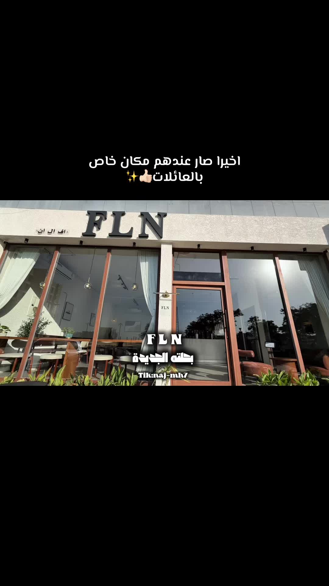 @نجمة نجران -مرخصة إعلامياً✅