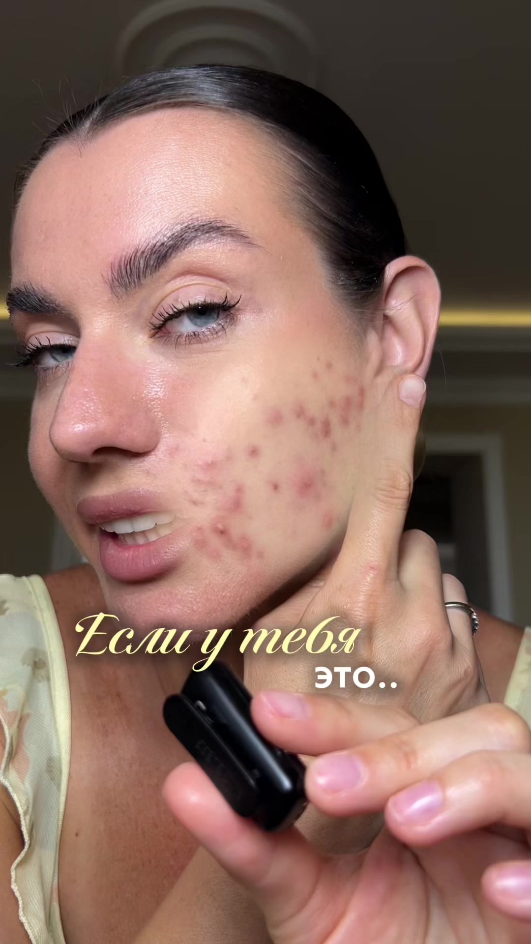 @sofyamister_beauty
