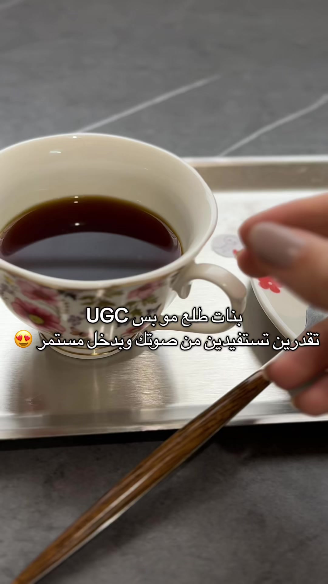 @حــــــور UGC