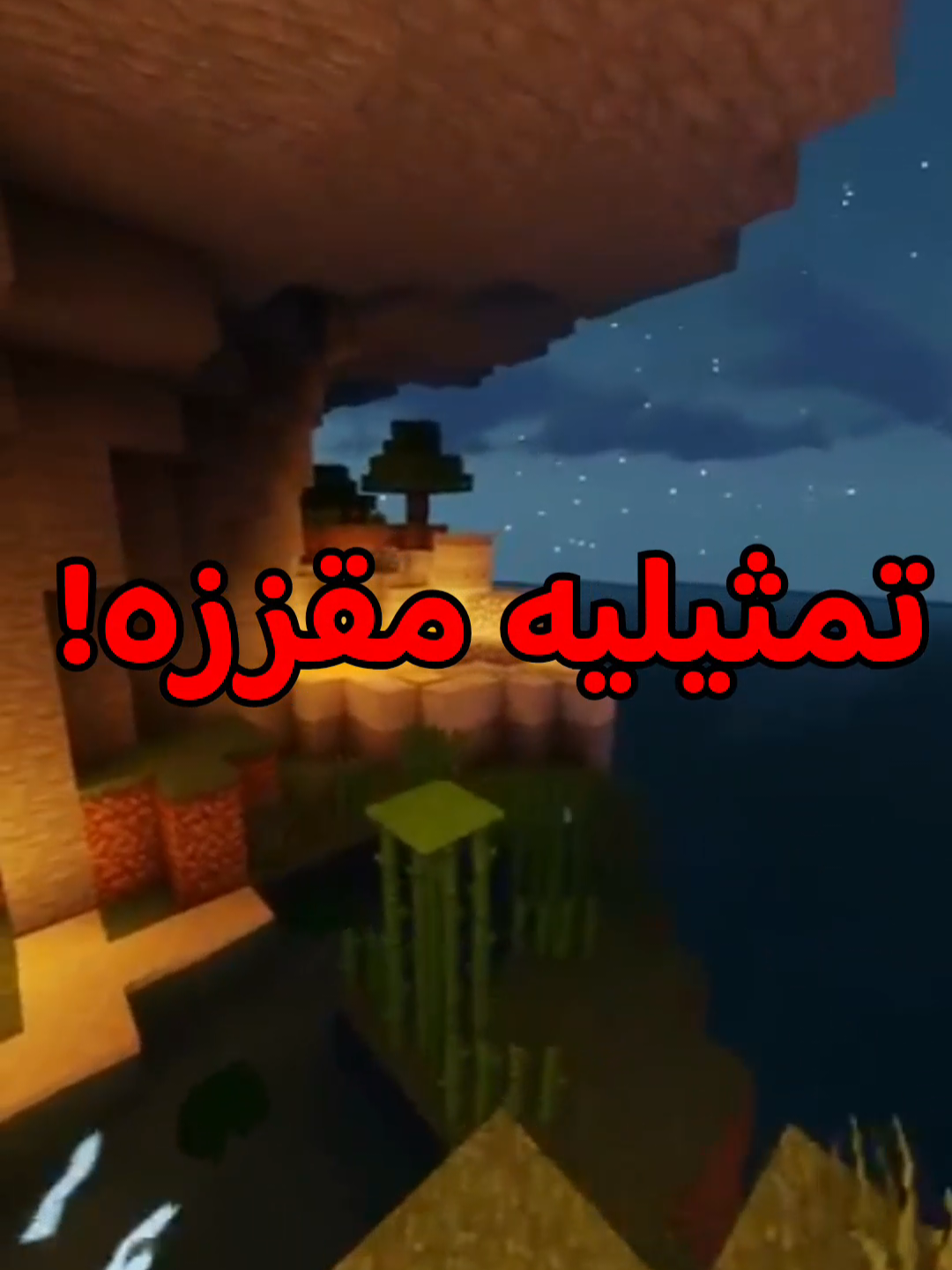 @كايدر _ KAIDAR