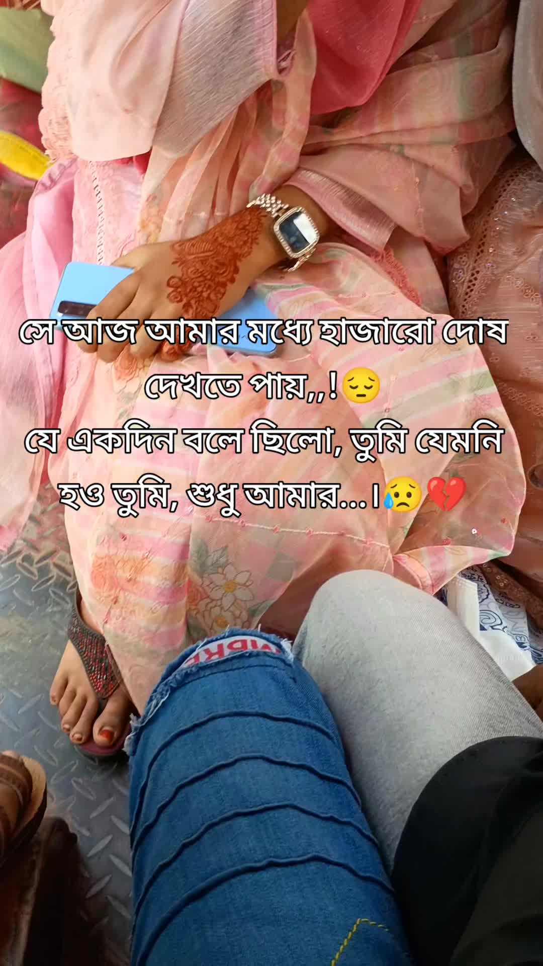 @আকাশের মেঘ😓🥺