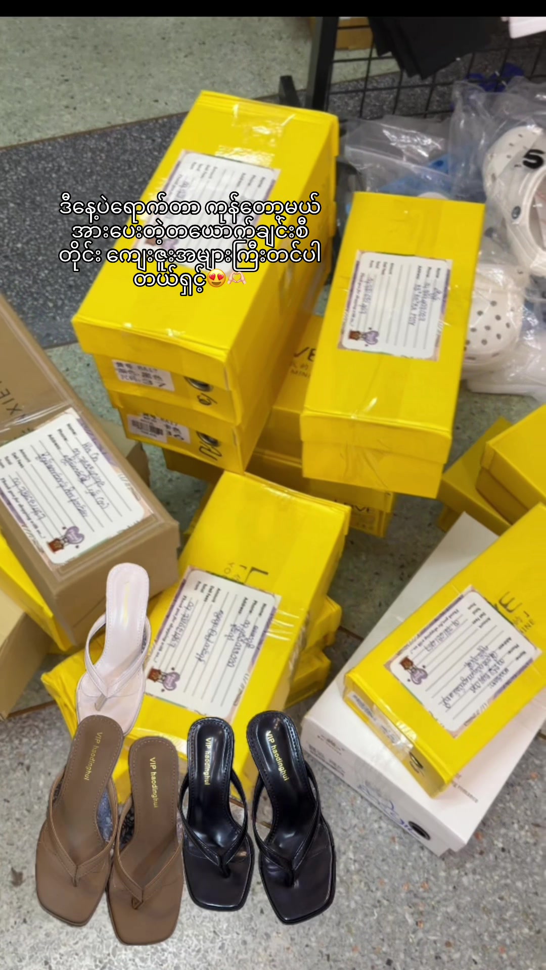 @MHK Footwear (တာချီလိတ်မြို့)