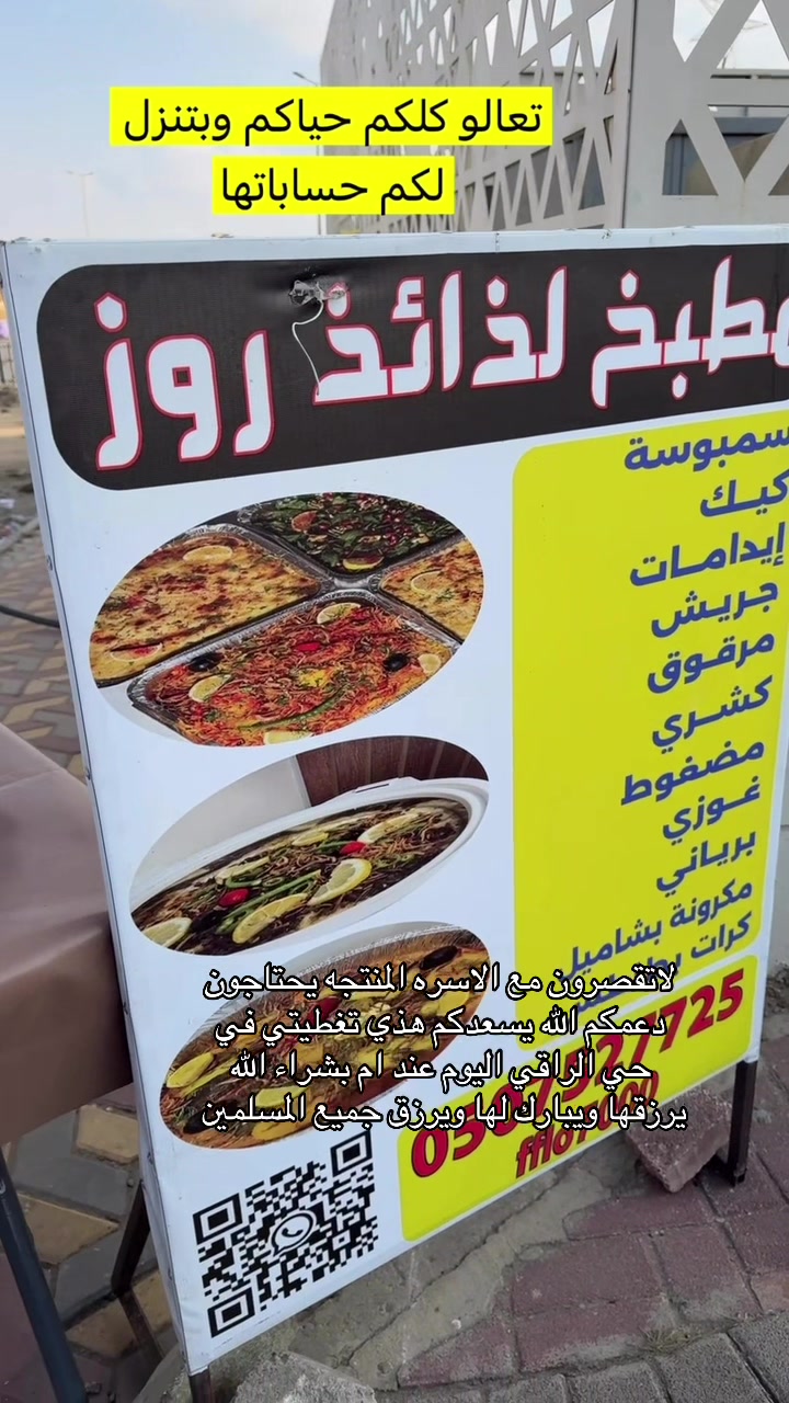 @❤️بنت جازان❤️