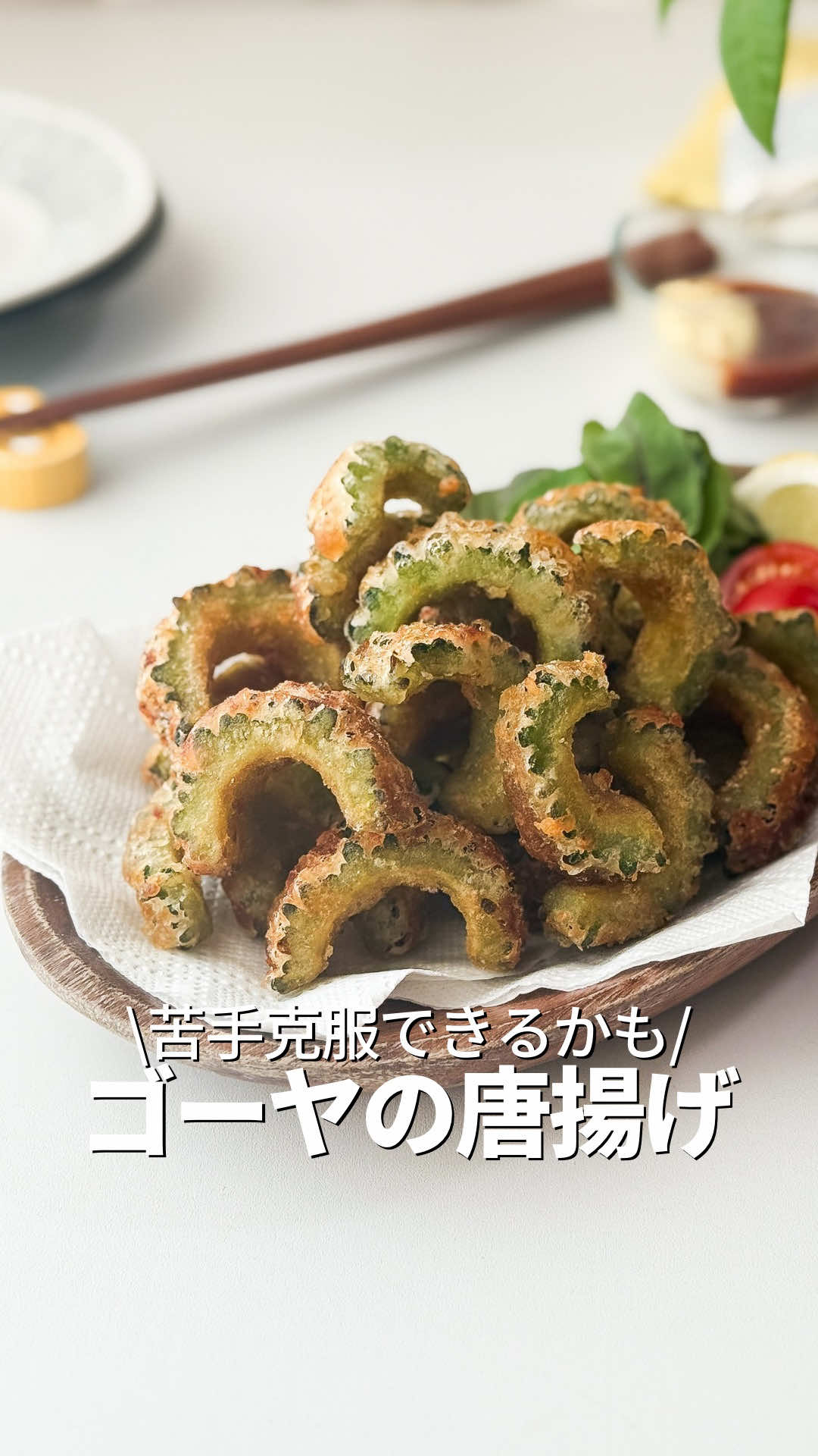 @ゆーこ⌇ラクうま栄養ごはん
