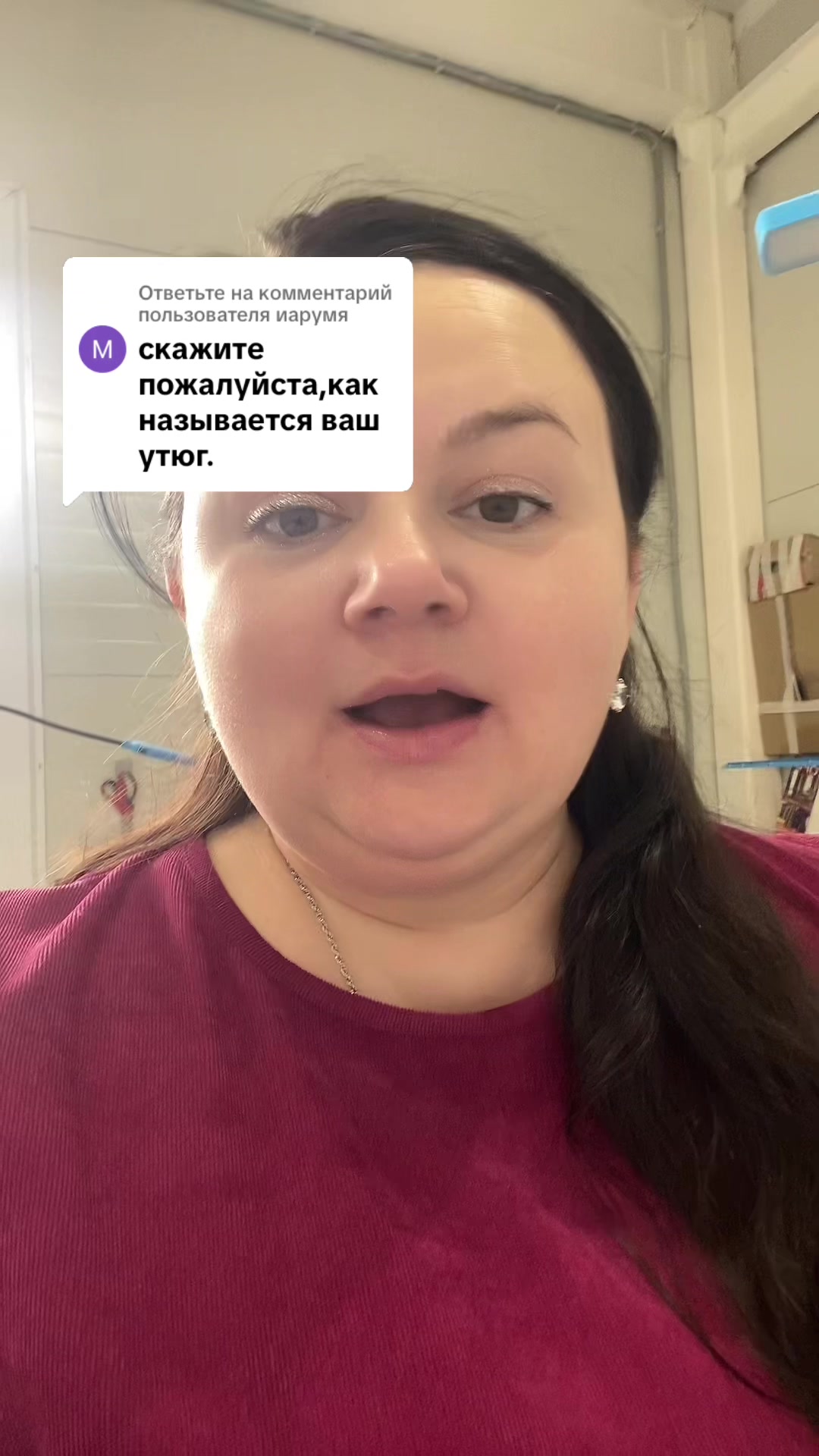 @Лина