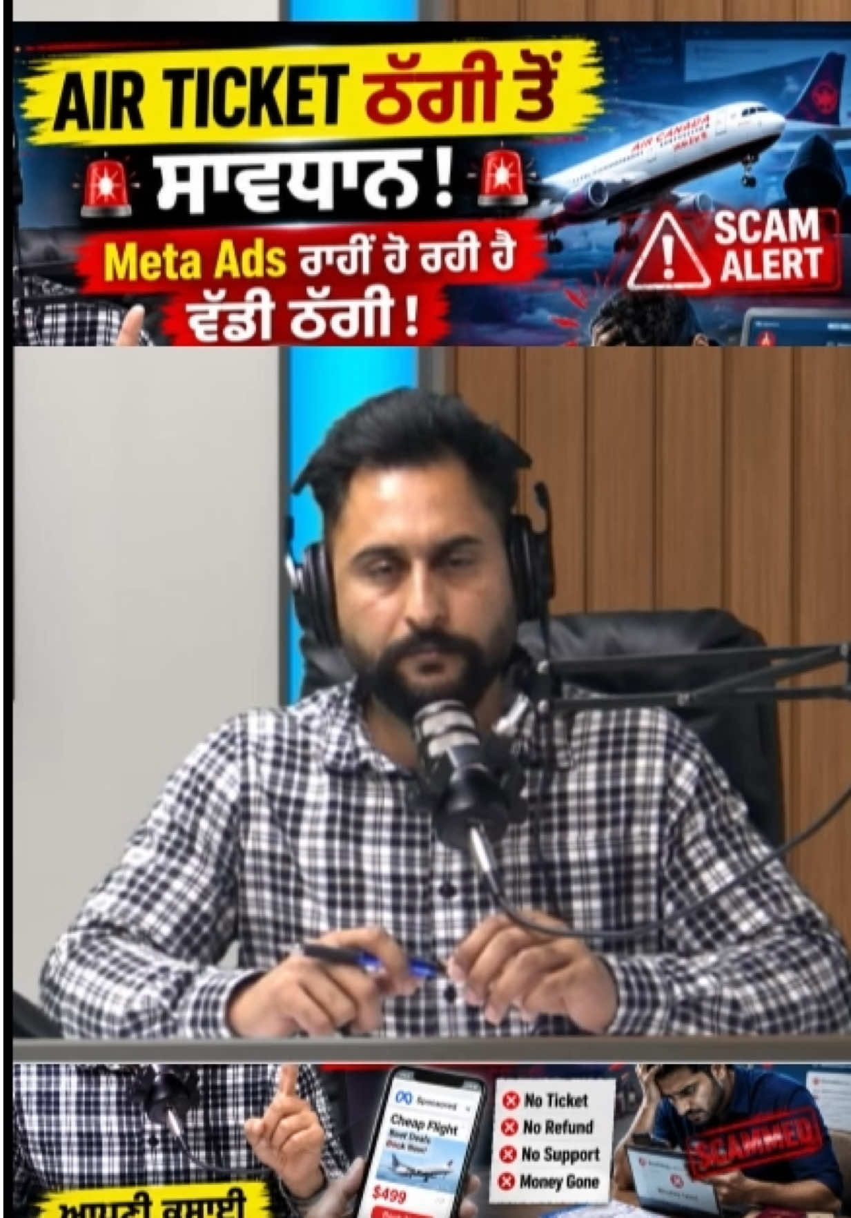 @gaundapunjab