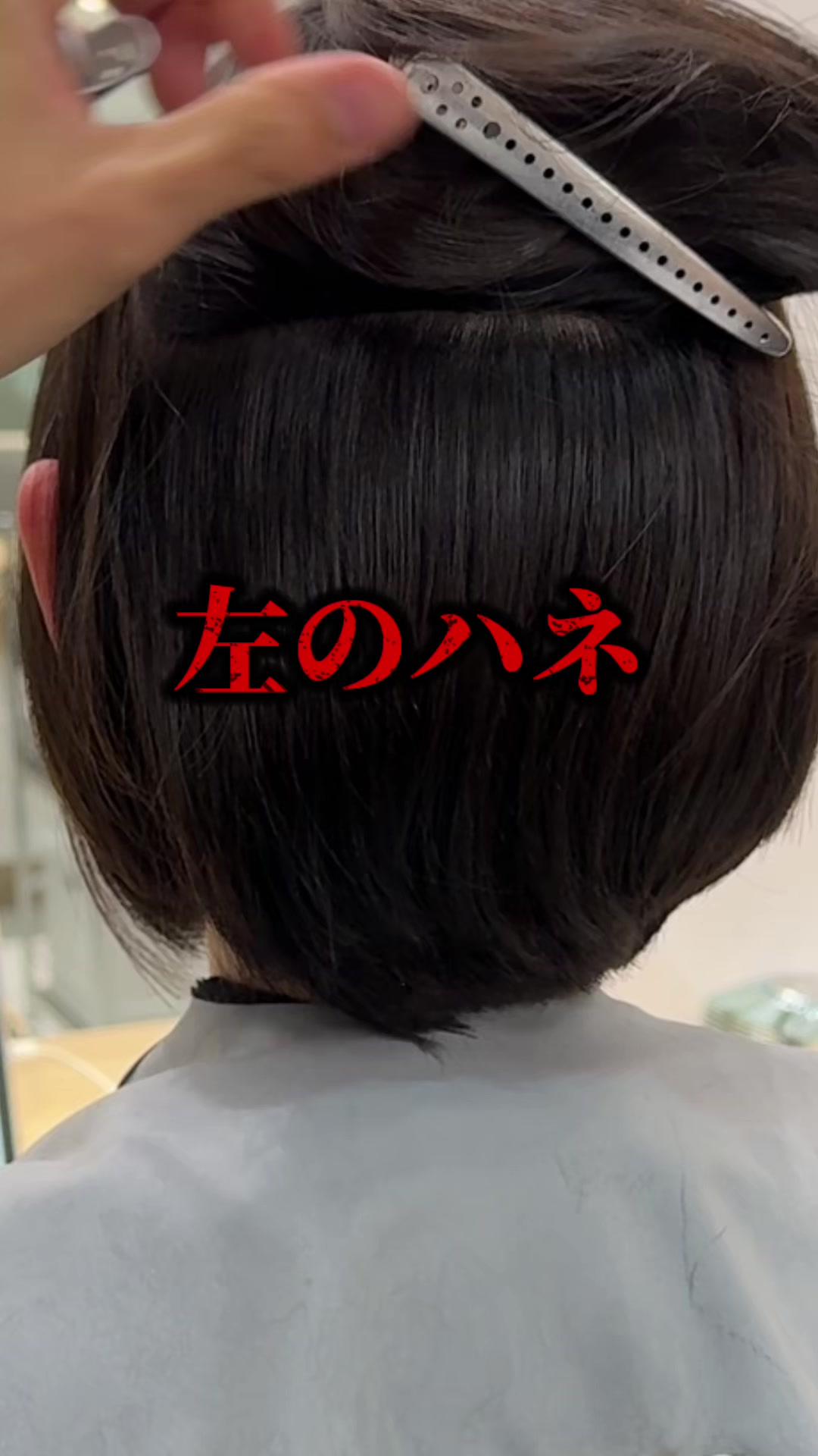 @修造系美容師コーチ