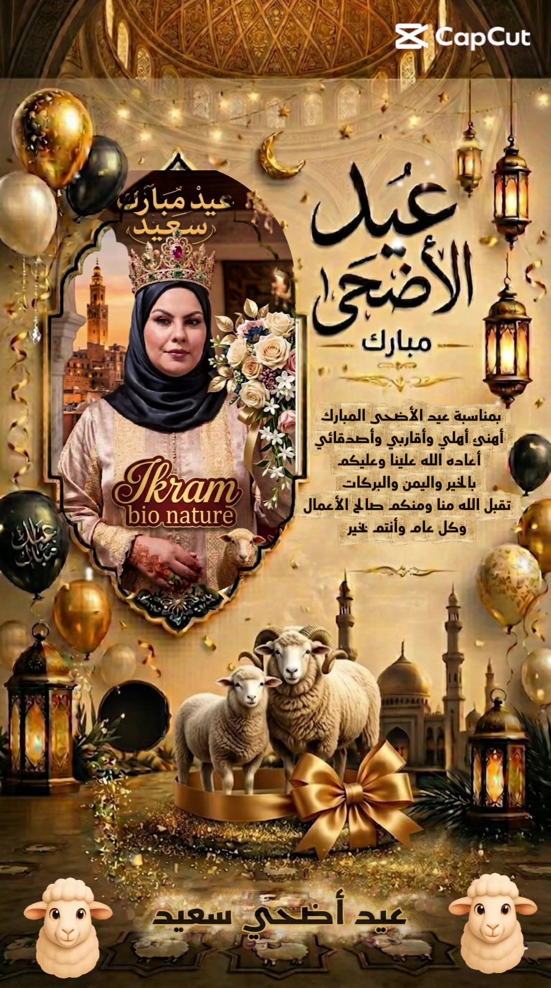 @🍀Ikram bio nature☘️