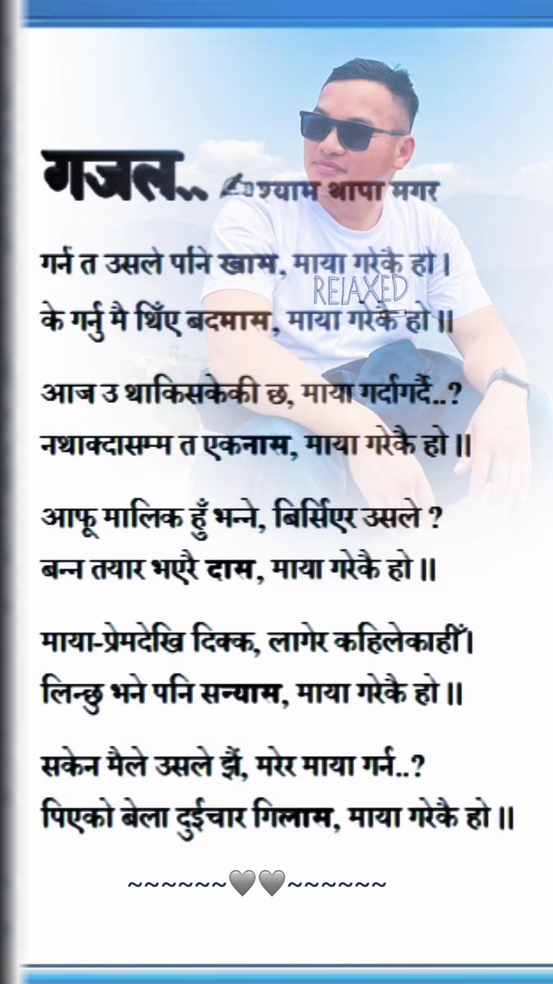 @Shyam Thapa MagarЁЯЗ│ЁЯЗ╡
