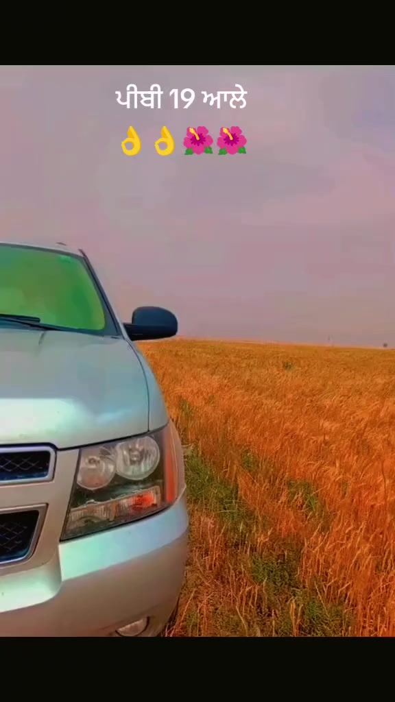 @ਦੀਪ ਪੀਬੀ19✈❤❤