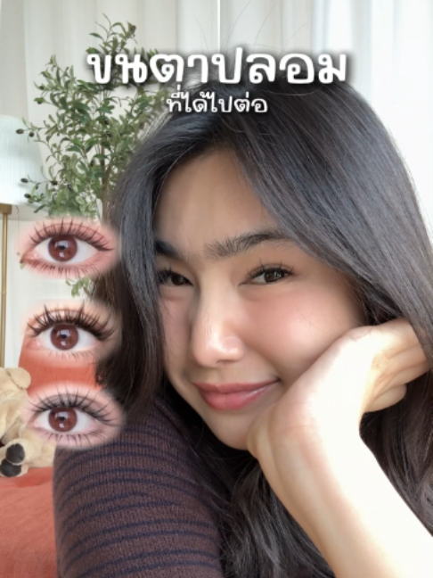 @Shopee Thailand