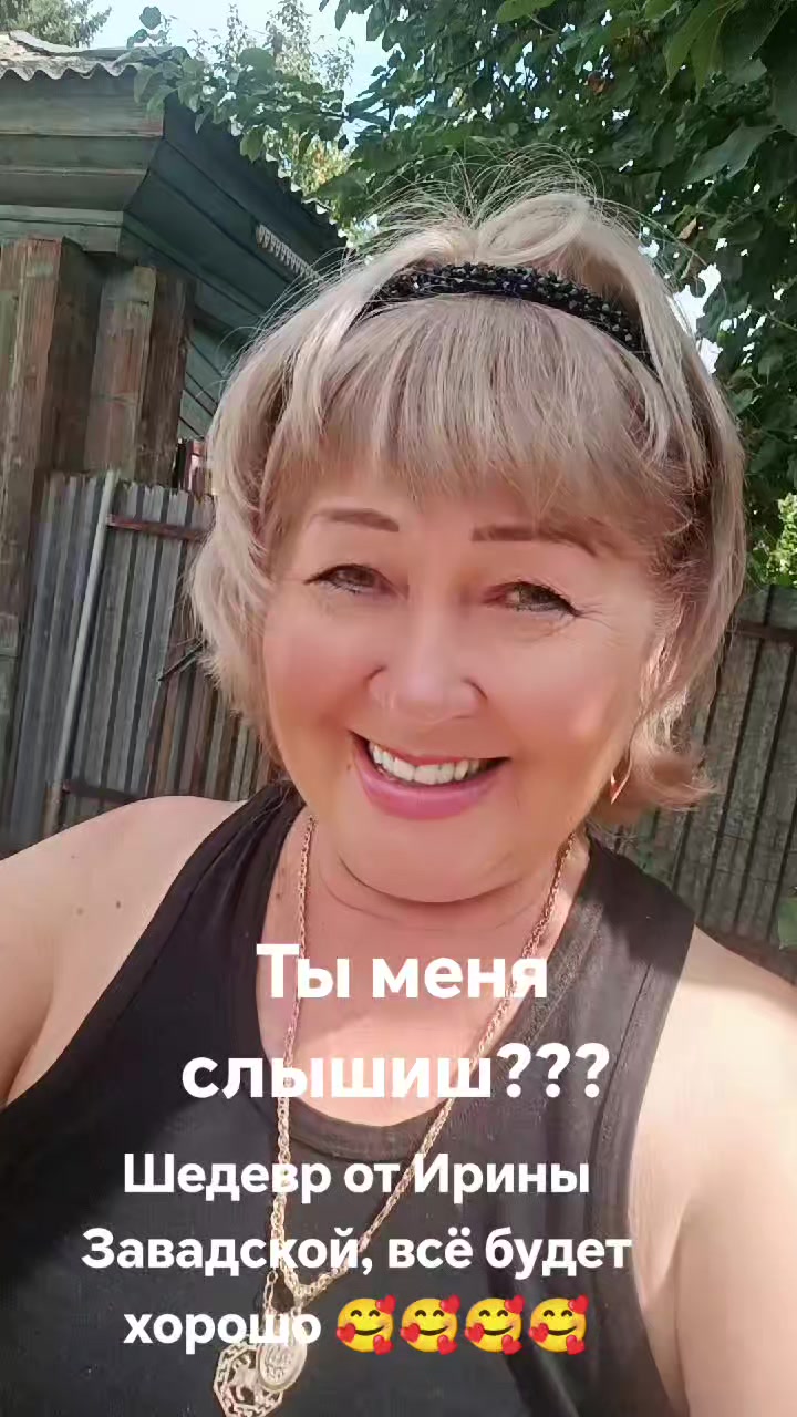 @метисочка