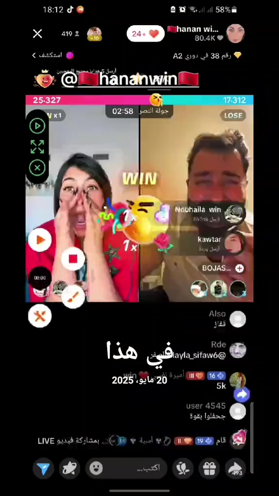 @🇲🇦Iman win🇲🇦📸📸