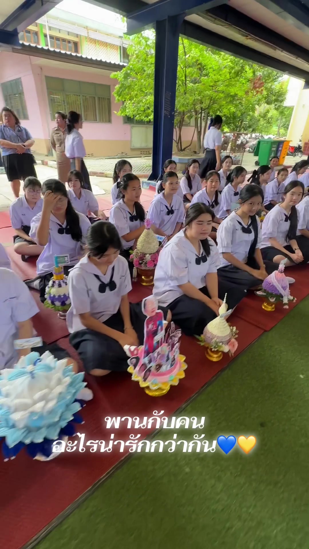 @ครูกังสดาล