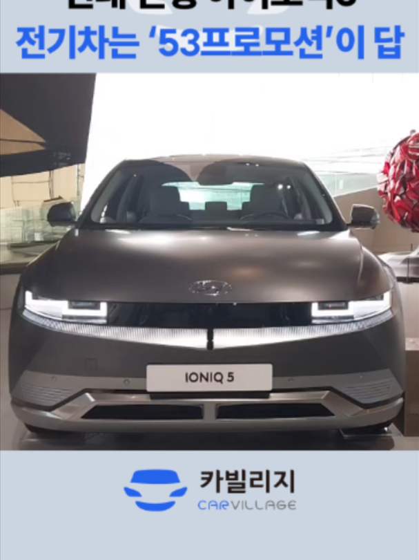 @카빌리지