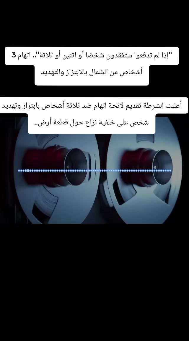 @عرب 48 أول بأول mix