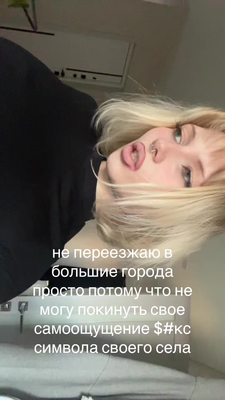 @мелтисенд⭐️