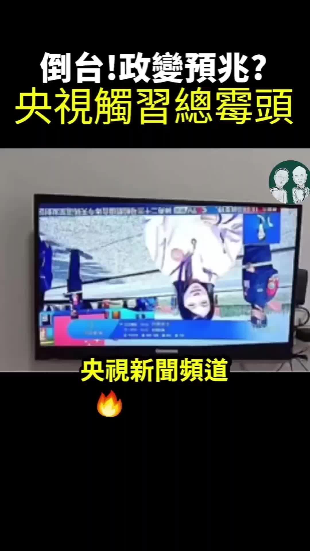 @奇点思维