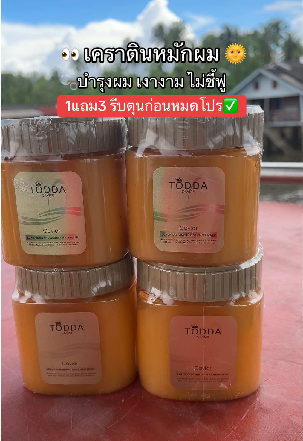 @รีวิวทุกอย่างที่ขวางหน้า.🪄