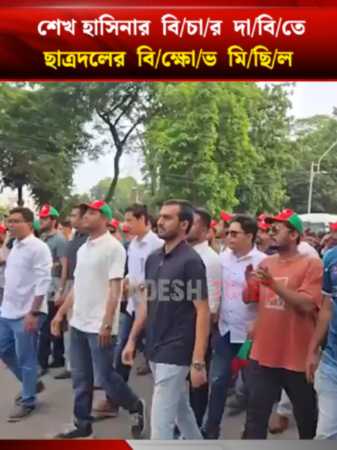 @Bangladesh Times