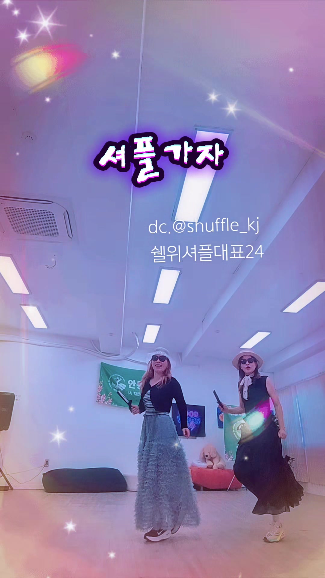 @틱톡왕비