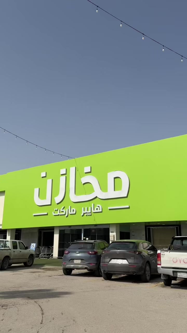 @رونـا🌟 مرخصة إعلاميا